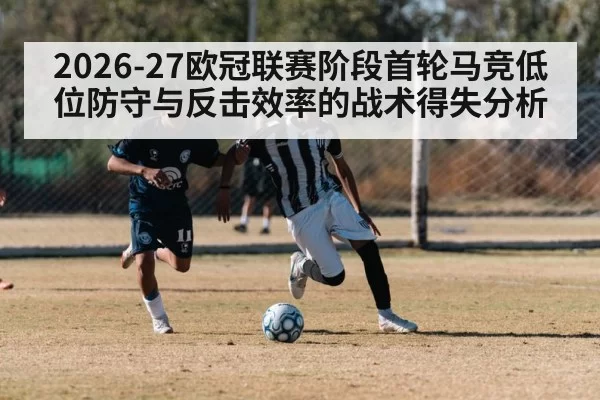 soccer counter attack fast break